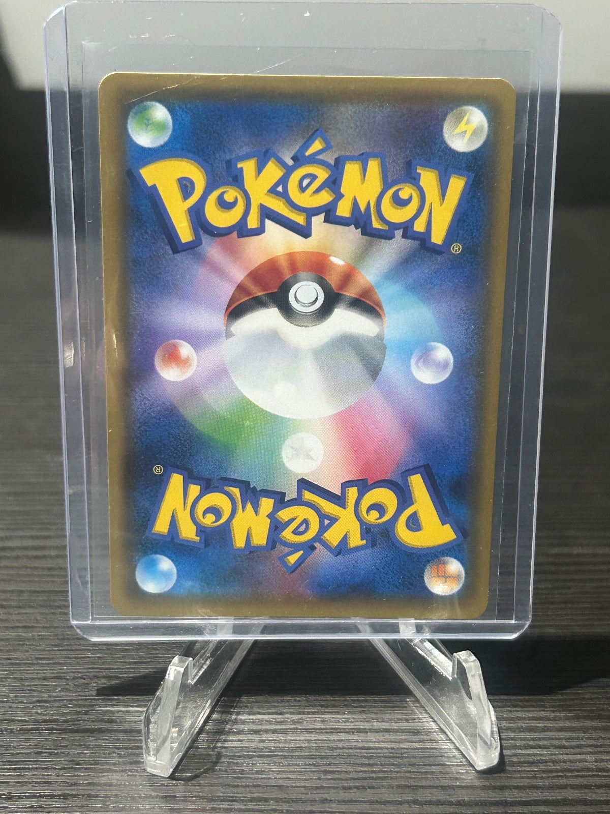 Pikachu & Zekrom GX - Holo Double Rare SM9: Tag Bolt 031/095 NM (Back)