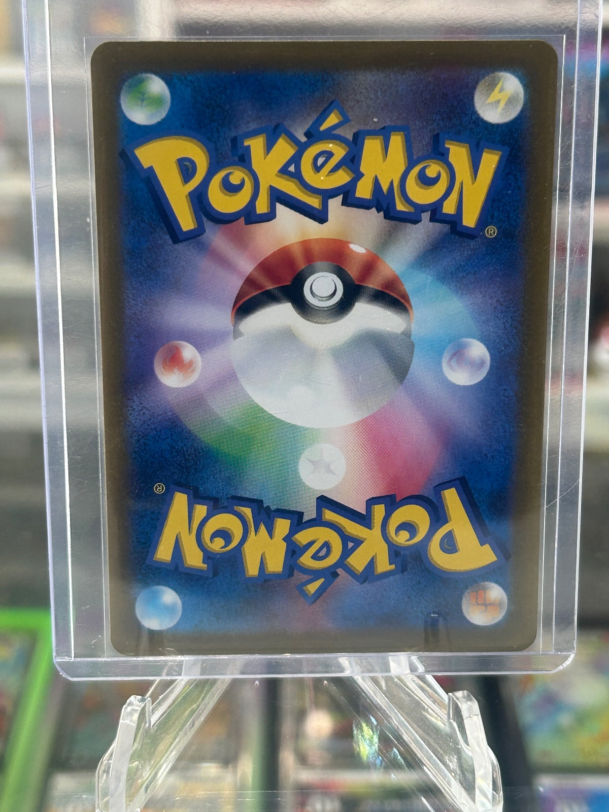 Squirtle Holo Art Rare SV2a: Pokemon Card 151 170/165 NM (Back)