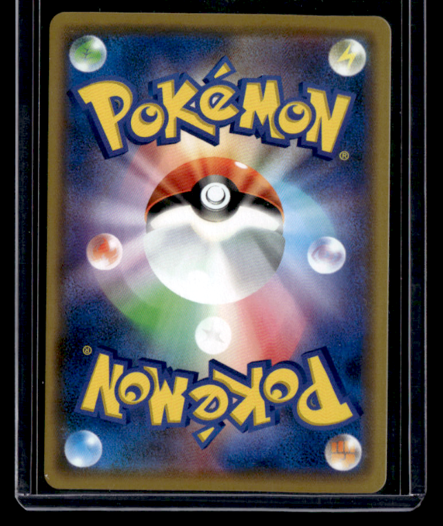 Togepi & Cleffa & Igglybuff GX SM12a: TAG TEAM GX: Tag All Stars 094/173 NM (Back)