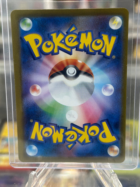 Leafeon ex - Holo Special Art Rare SV8a: Terastal Fest ex 200/187 NM (Back)