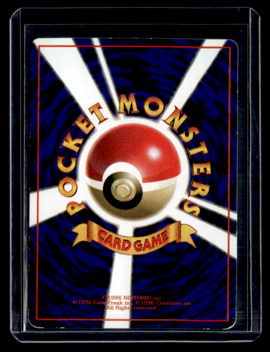 (LP) Magnemite Common Vending Machine cards Series 2 (Red) (Back)