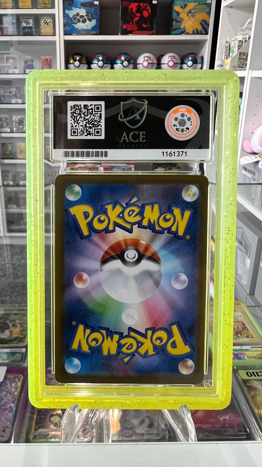 Pikachu ex - Holo Special Art Rare SV8: Super Electric Breaker 132/106 NM (Back)