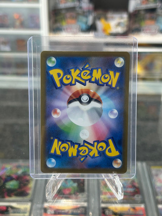 Mega Absol ex Holo Special Art Rare m1L: Mega Brave 089/063 NM (Back)