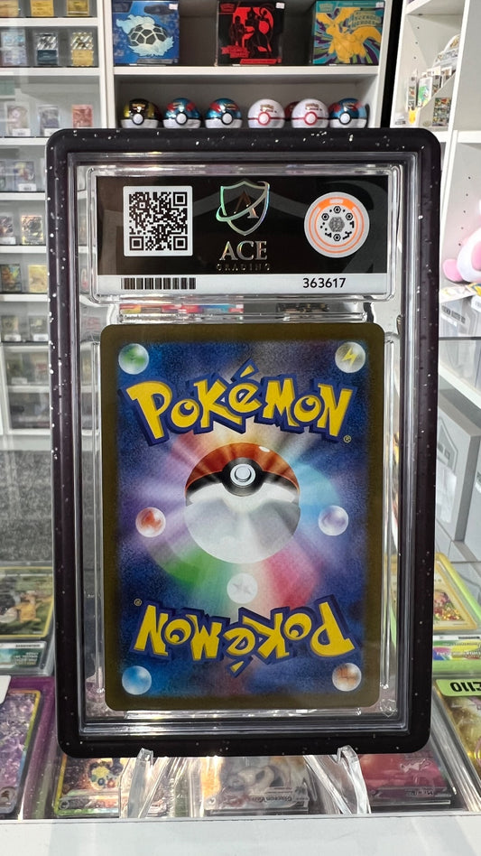 Umbreon - Holo Common SV-P Promotional Cards 067/SV-P NM (Back)