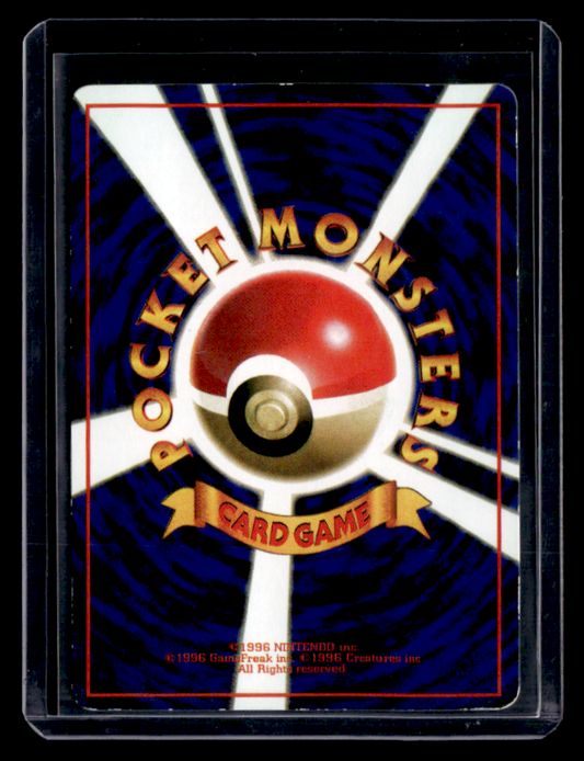 (MP) Shellder Common Vending Machine cards Series 2 (Red) (Back)