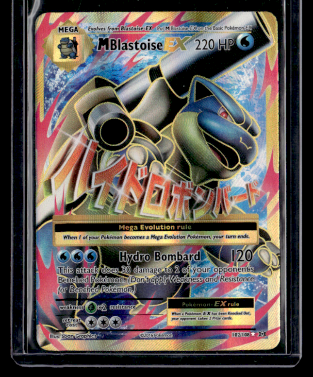 M Blastoise EX (Full Art) Holo Ultra Rare XY - Evolutions 102/108 NM
