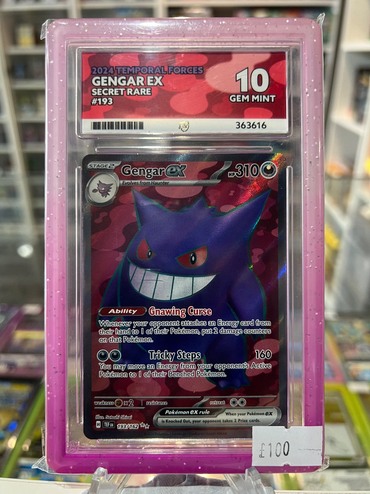 2024 TEMPORAL FORCES - GENGAR EX - SECRET RARE - #193 - ACE 10