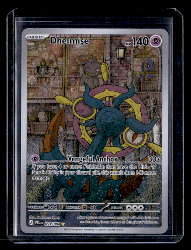 Dhelmise Holo Illustration Rare ME05: Pitch Black 091/084 NM