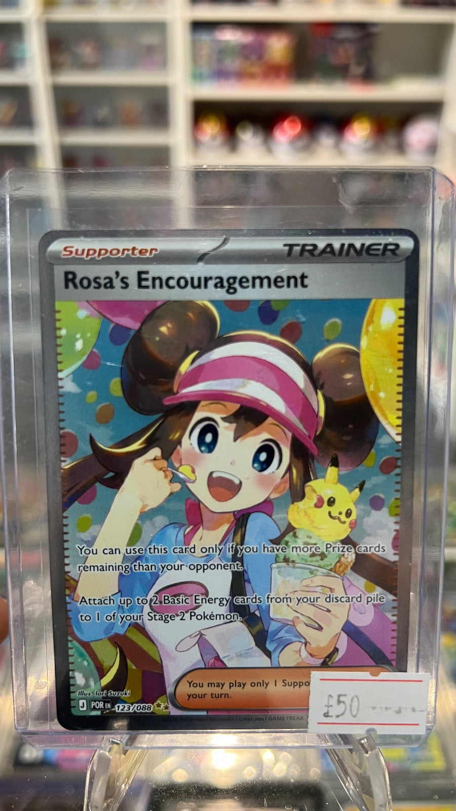Rosa's Encouragement Special Illustration Rare ME03: Perfect Order 123/088 NM