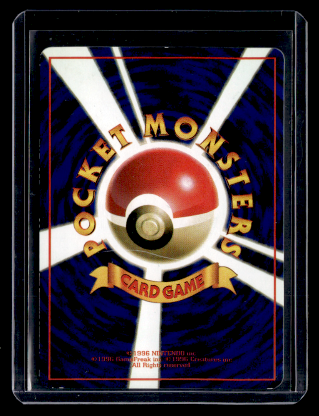 (LP) Golbat Common Vending Machine cards Series 1 (Blue) (Back)