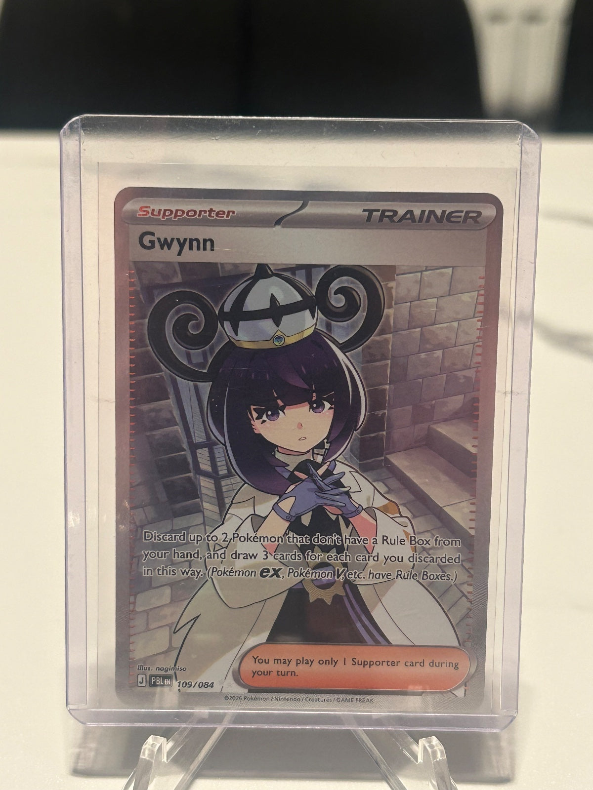 Gwynn Holo Ultra Rare ME05: Pitch Black 109/084 NM