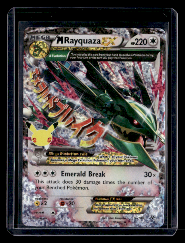 M Rayquaza EX Holo Classic Collection Celebrations: Classic Collection 76/108 NM