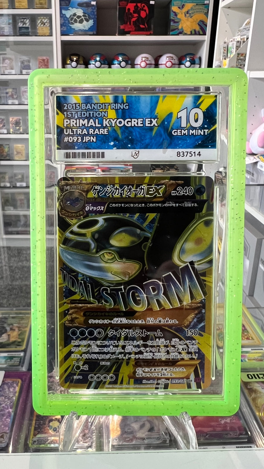 Primal Kyogre EX Ultra Rare XY7: Bandit Ring 093/081 NM