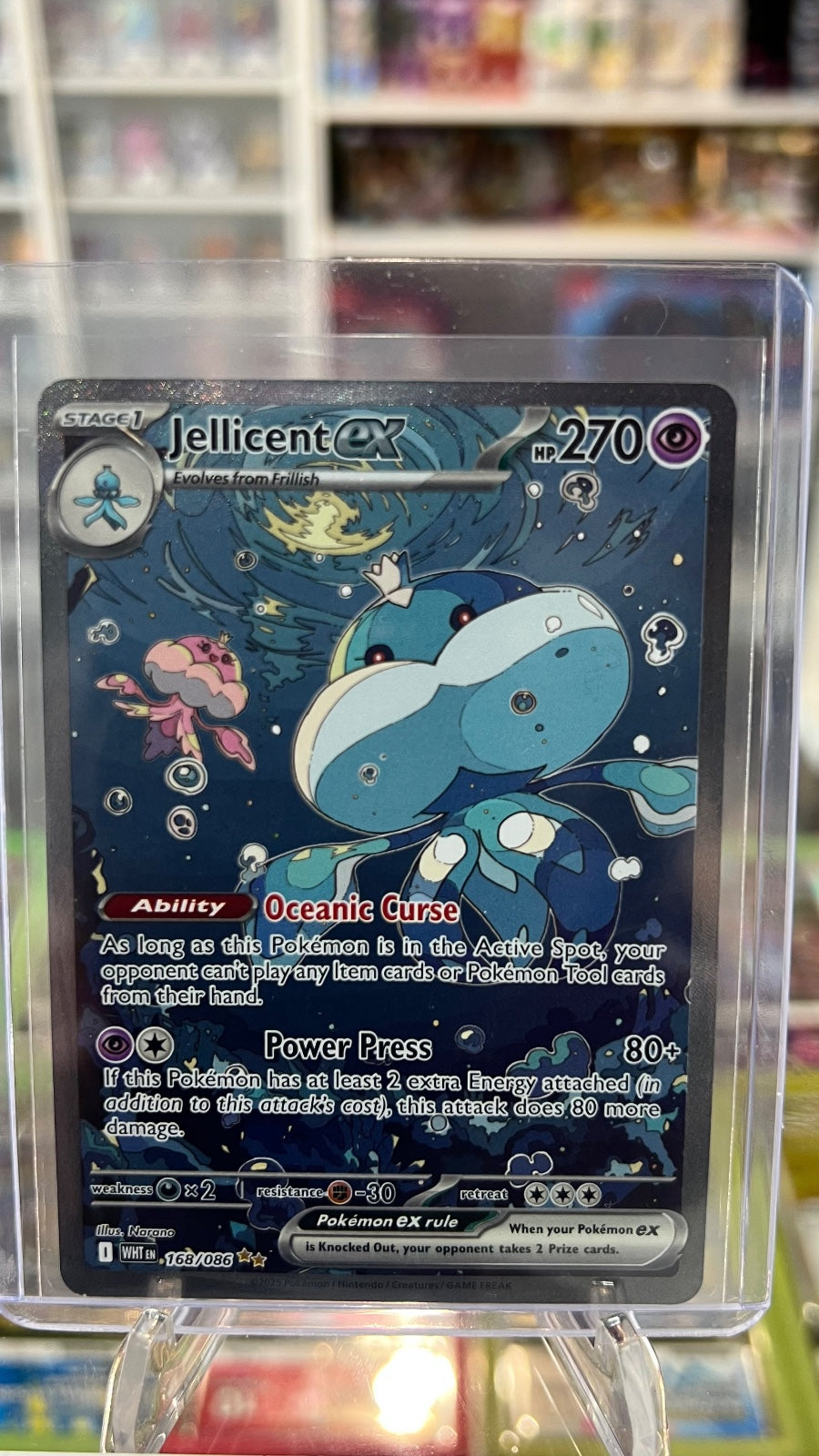 Jellicent ex Holo Special Illustration Rare SV: White Flare 168/086 NM
