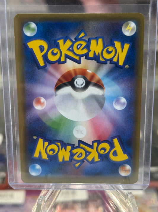 Tohoku's Pikachu - Holo SM-P: Sun & Moon Promos 088/SM-P NM (Back)