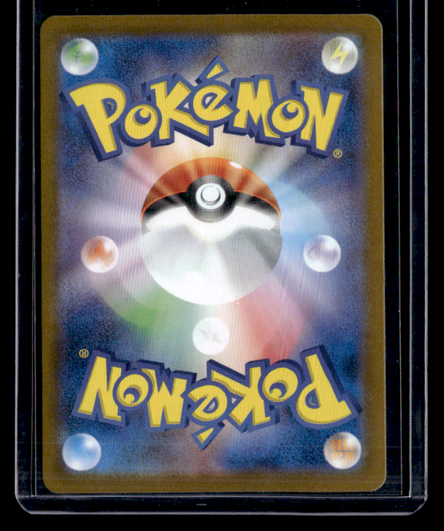 Espeon ex Holo Special Art Rare SV8a: Terastal Fest ex 211/187 NM (Back)