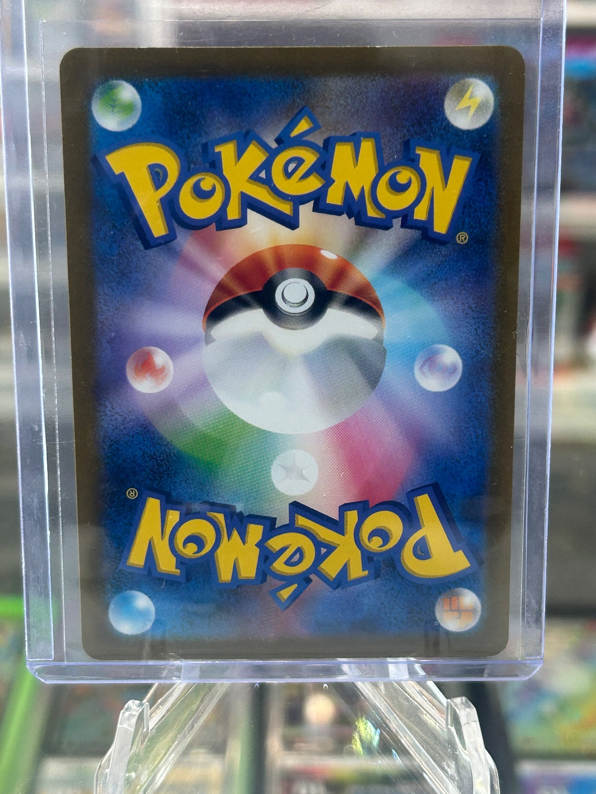 Mr. Mime - Holo Art Rare SV23.01a: Pokemon Card 151 179/165 NM (Back)