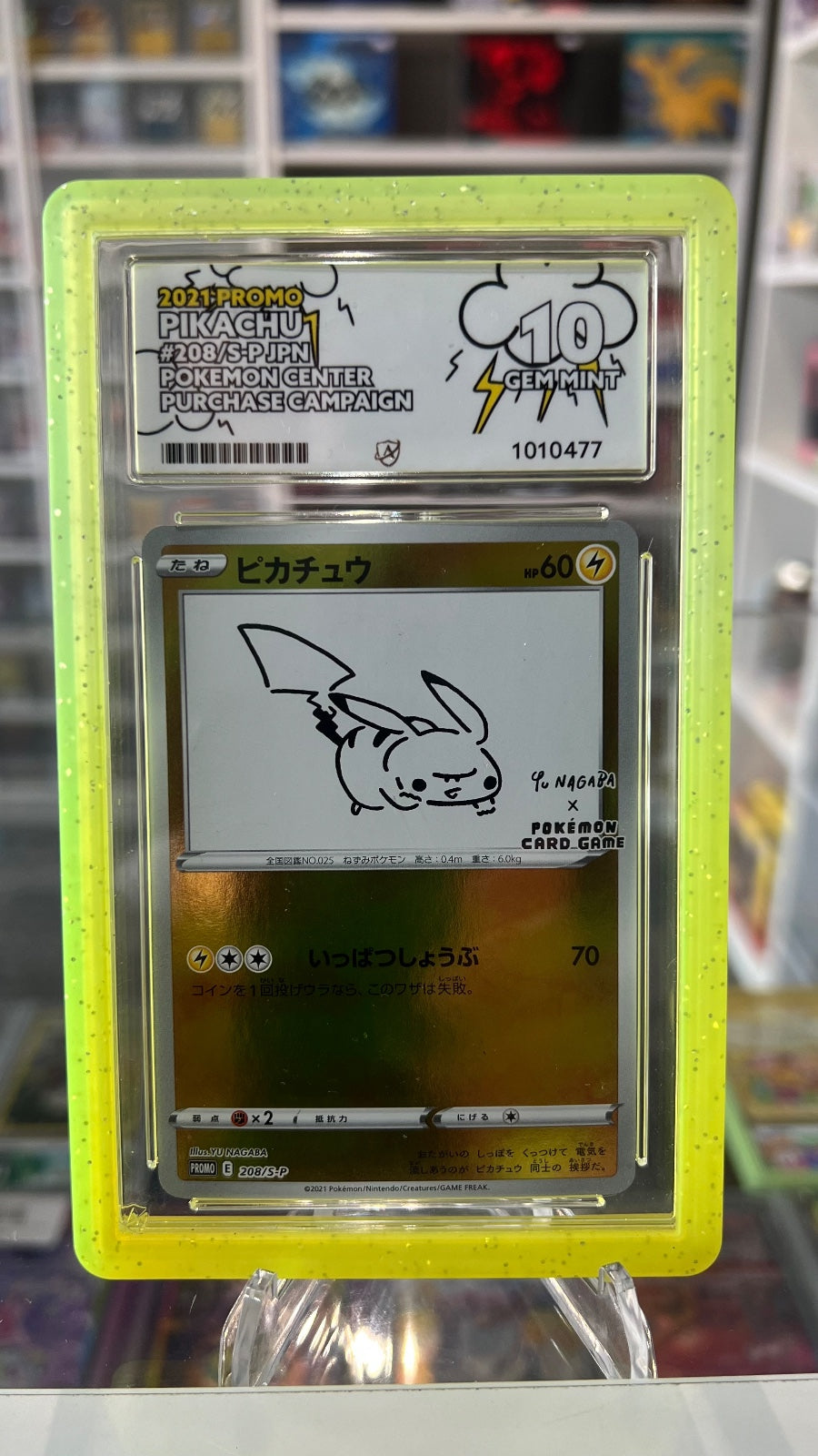 Pikachu Holo Common S-P: Sword & Shield Promos 208/S-P NM