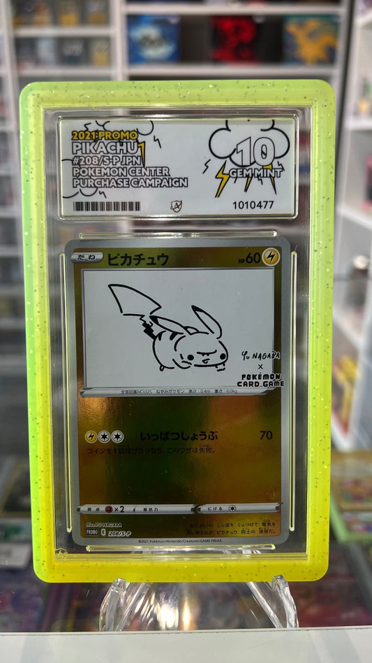 Pikachu Holo Common S-P: Sword & Shield Promos 208/S-P NM