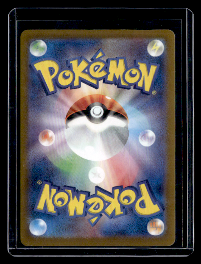 Mew ex Holo Special Art Rare SV2a: Pokemon Card 151 205/165 NM (Back)