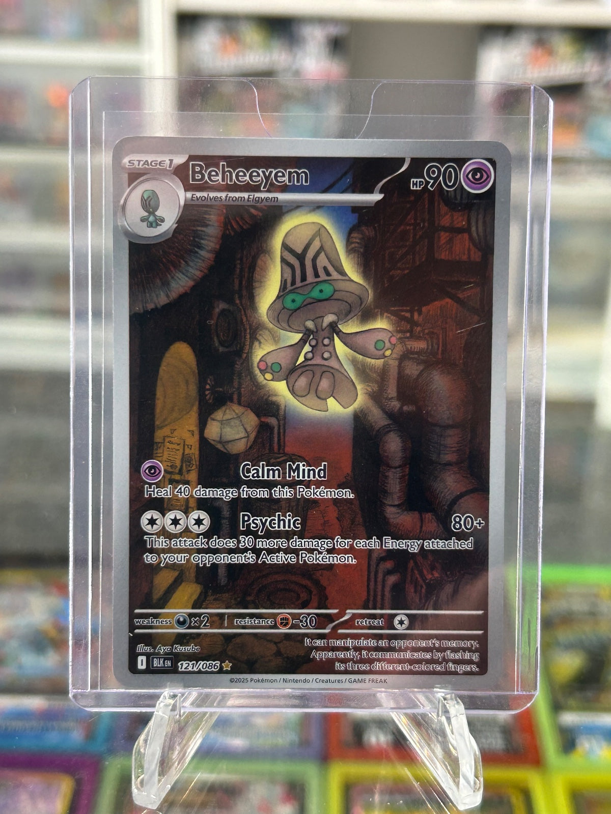Beheeyem - Holo Illustration Rare SV: Black Bolt 121/086 NM