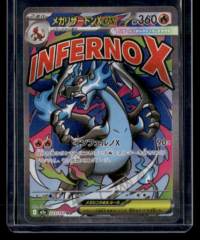 Mega Charizard X ex Mega Attack Rare High Class Pack: MEGA Dream ex 223/193 NM
