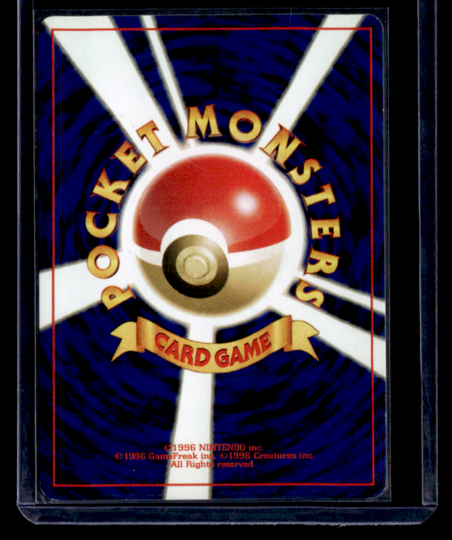 (LP) Moomoo Milk Common Gold, Silver, to a New World... (Back)
