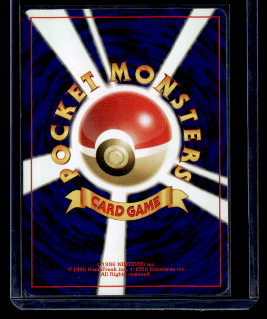 (LP) Moomoo Milk Common Gold, Silver, to a New World... (Back)