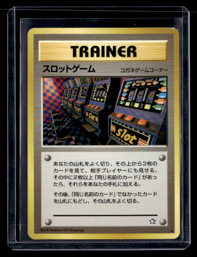 (LP) Arcade Game Rare Gold, Silver, to a New World...