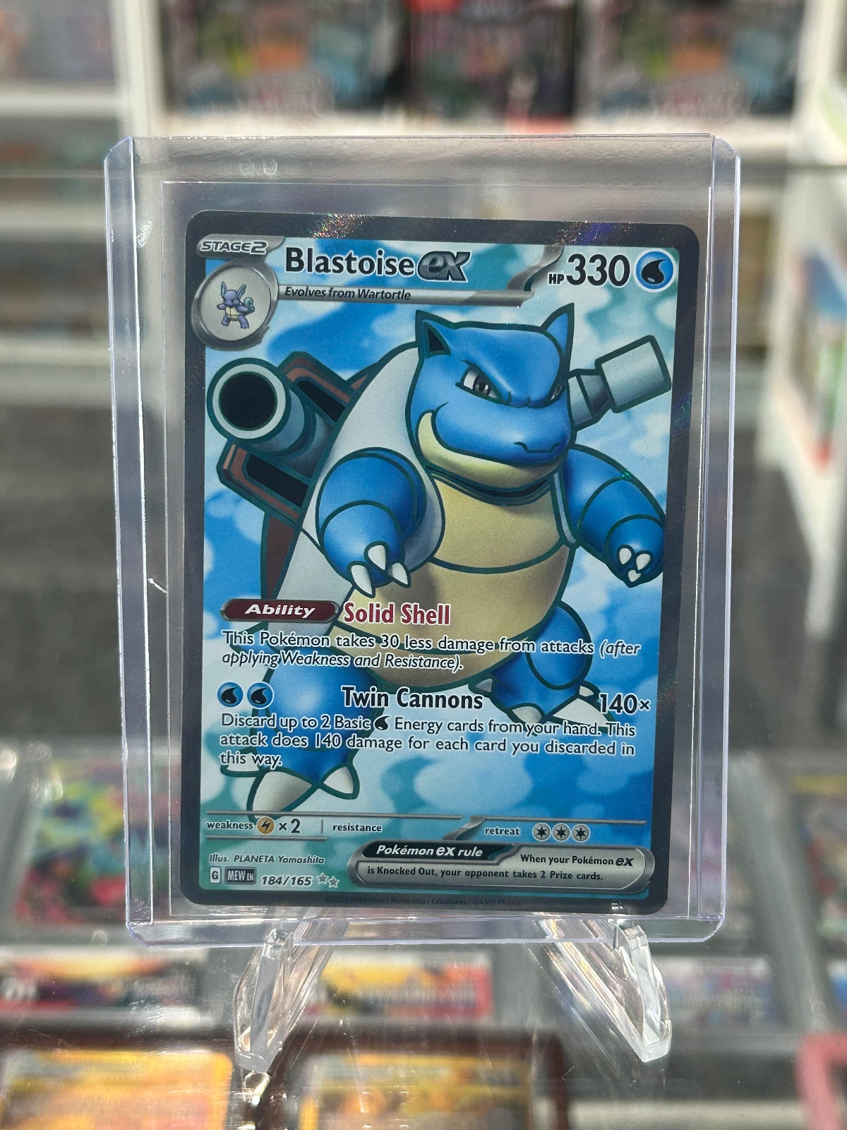 Blastoise ex - Holo Ultra Rare SV: Scarlet & Violet 151 184/165 NM