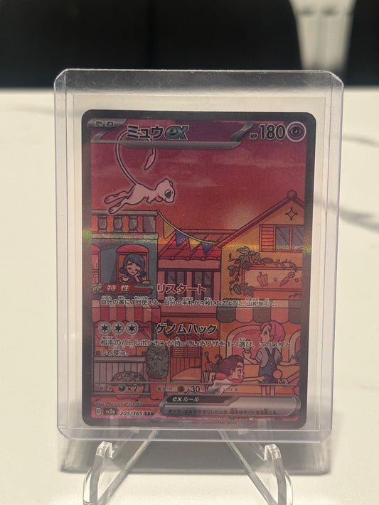 Mew ex Holo Special Art Rare SV2a: Pokemon Card 151 205/165 NM