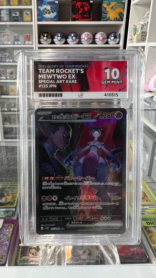 Team Rocket's Mewtwo ex - Holo Special Art Rare SV10: The Glory of Team Rocket 1