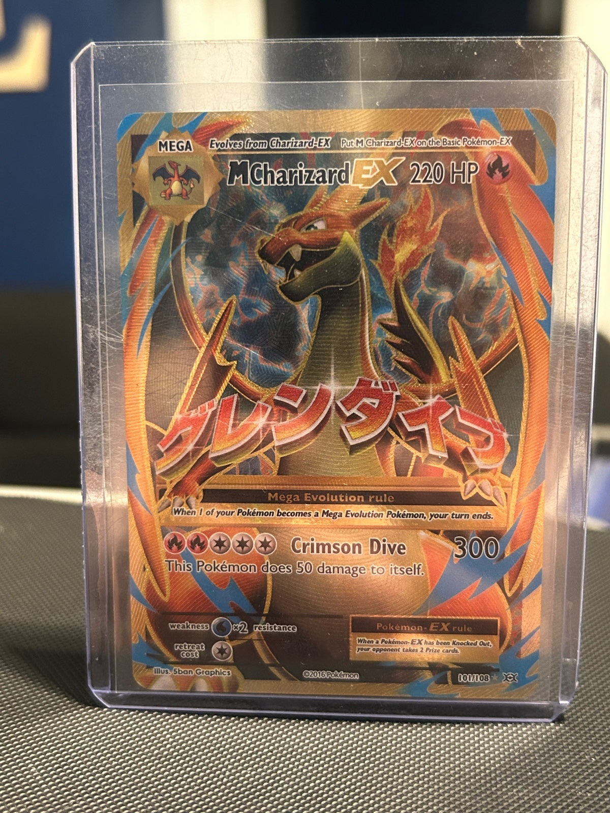 M Charizard EX (Full Art) Holo Ultra Rare XY - Evolutions 101/108 NM