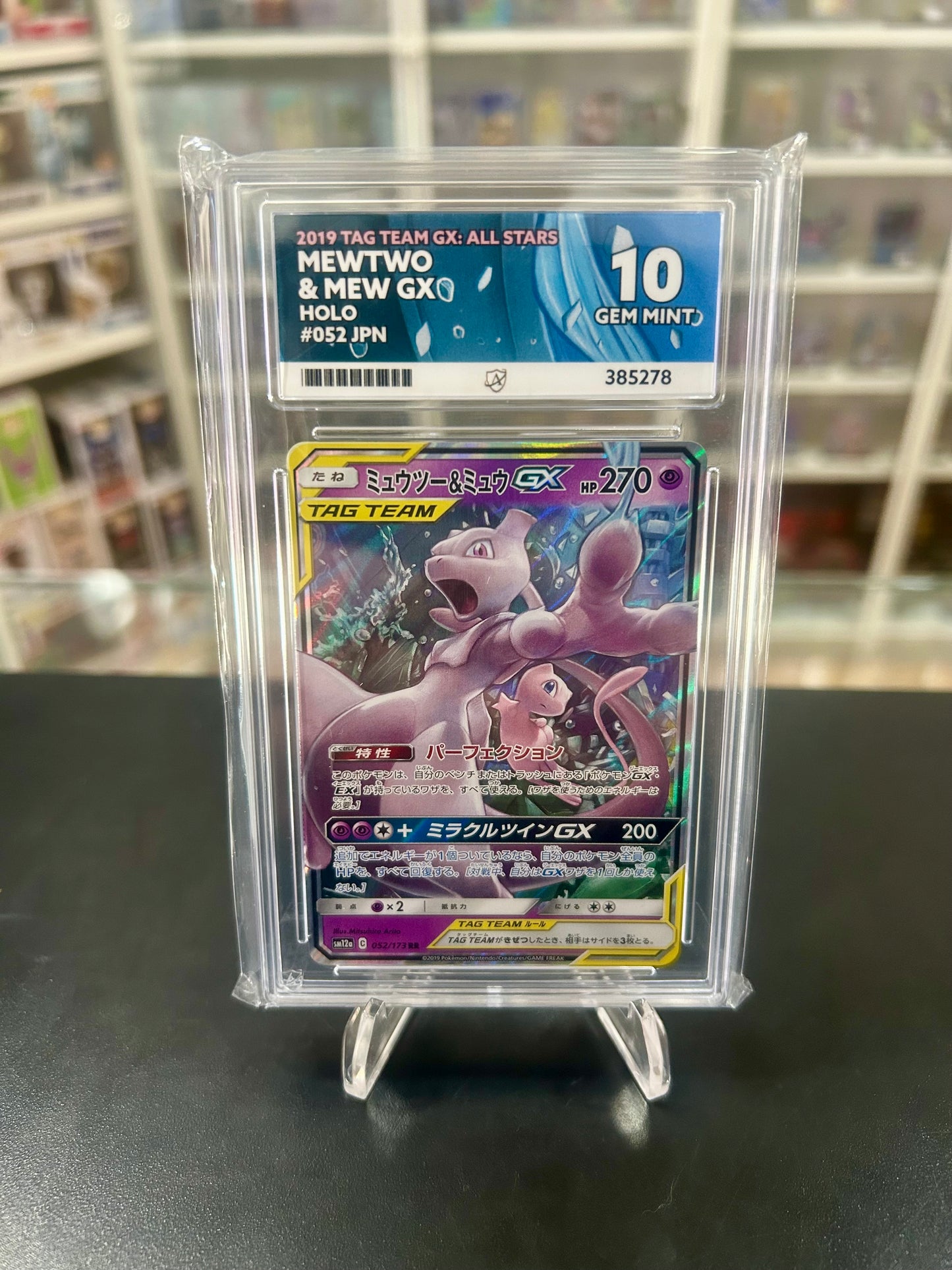 ACE 10 Mewtwo & Mew GX 052/173 Graded Pokemon Card