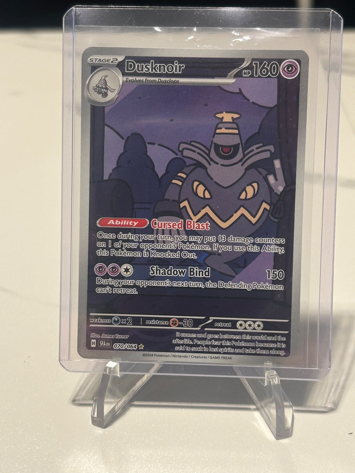 Dusknoir - Holo Illustration Rare SV: Shrouded Fable 070/064 NM