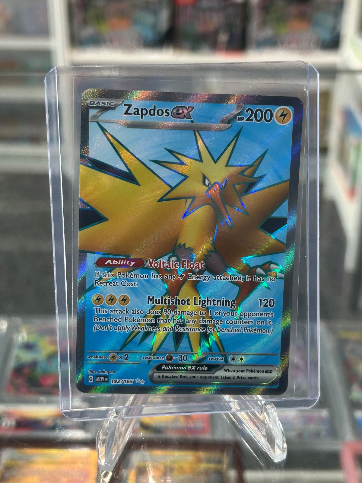 Zapdos ex - Holo Ultra Rare SV: Scarlet & Violet 151 192/165 NM