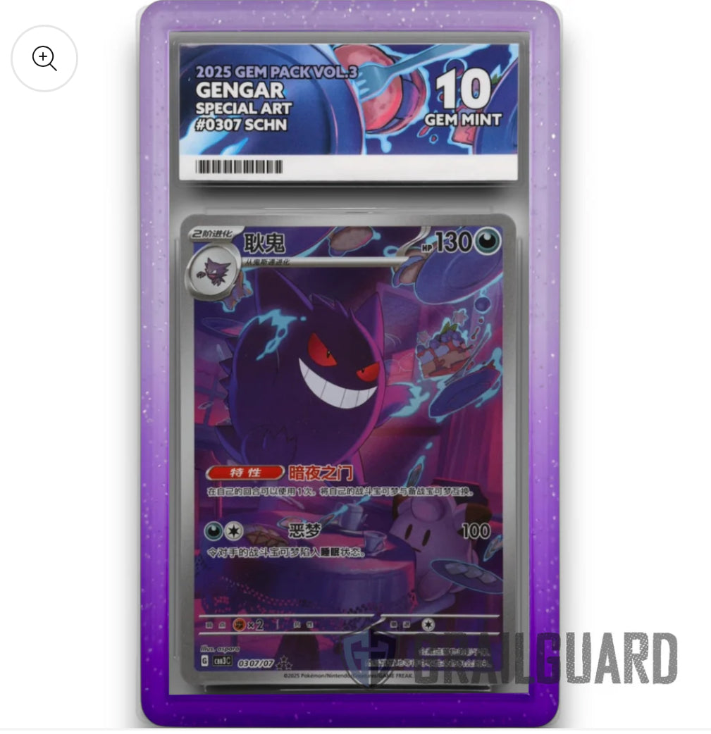 Graded Card Slab Bumper Protector Case - BlendIT Range (ACE)