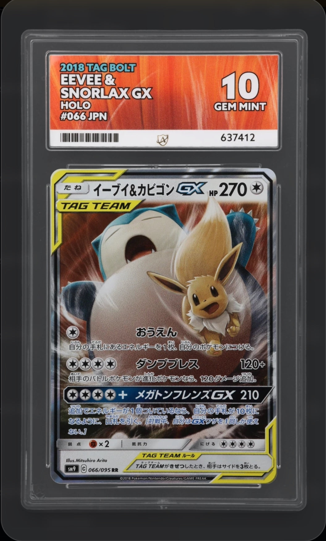 ACE 10 Eevee & Snorlax GX 066/095 Graded Pokemon Card