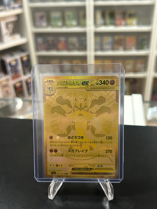 Mega Lucario EX 092/063 NM