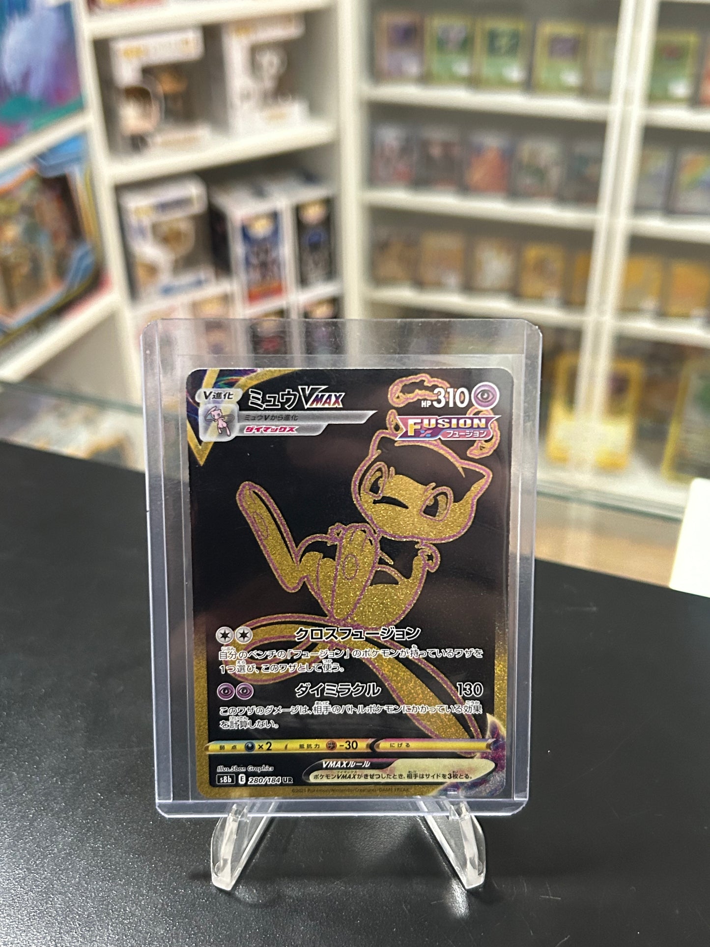 Mew VMAX 280/184 NM Japanese