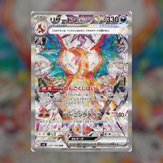Charizard EX 134/108 NM- Japanese