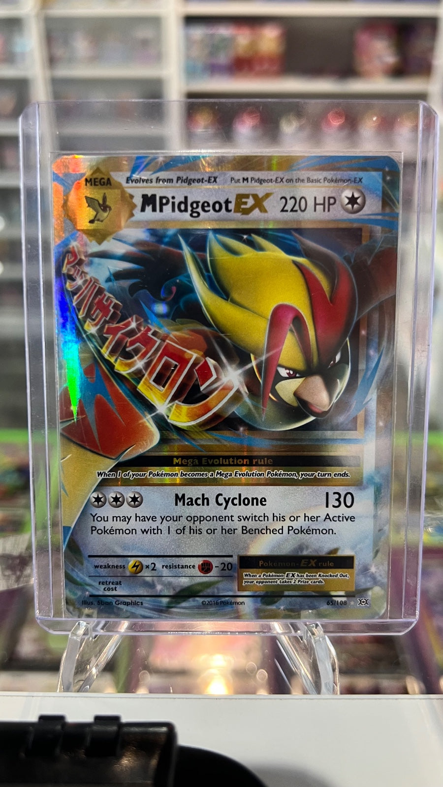 M Pidgeot EX Holo Ultra Rare XY - Evolutions 65/108 NM