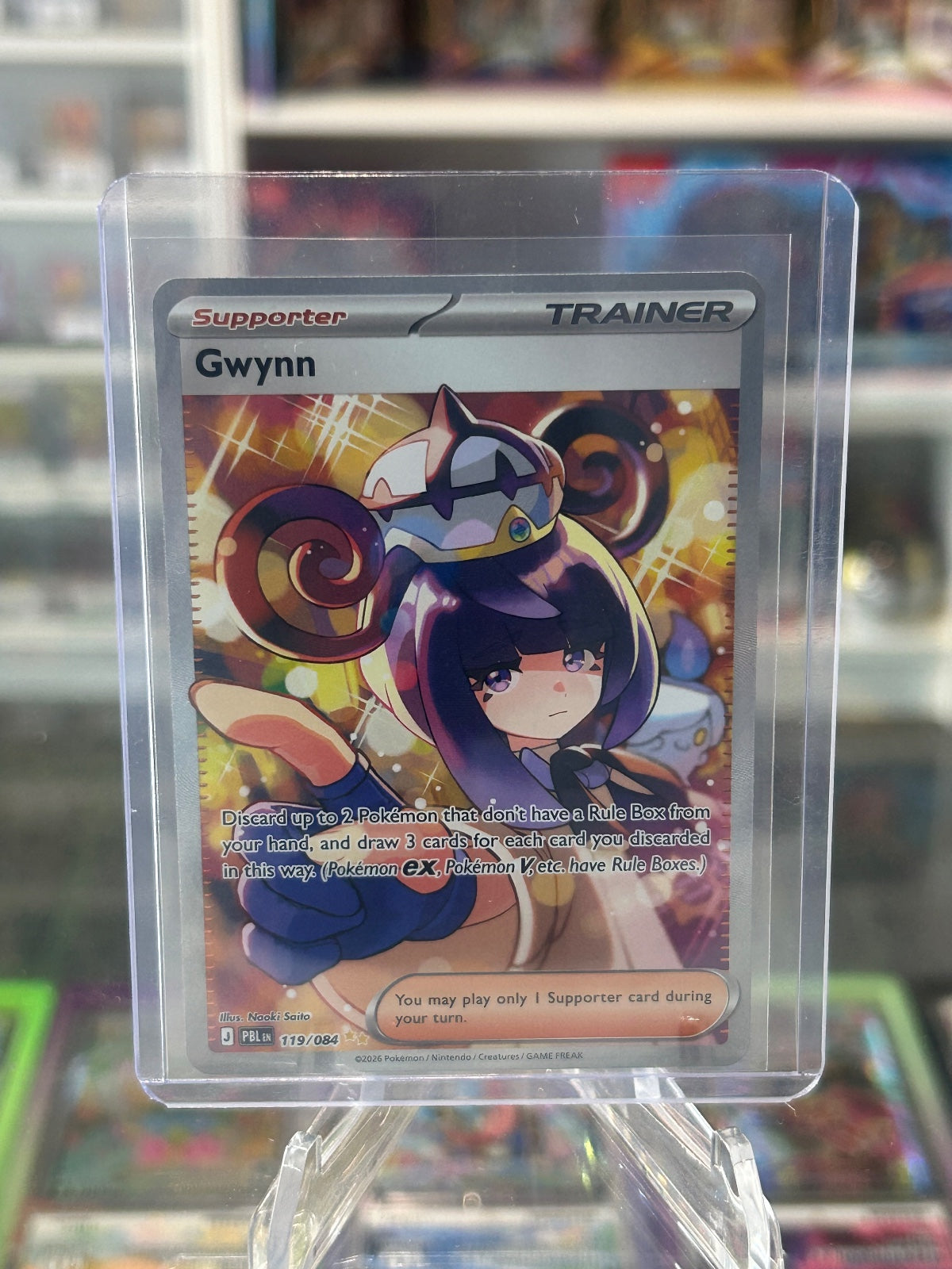 Gwynn Holo Special Illustration Rare ME05: Pitch Black 119/084 NM