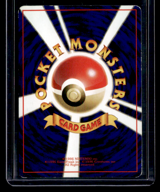 (MP) Pidgey Common Vending Machine cards Series 1 (Blue) (Back)