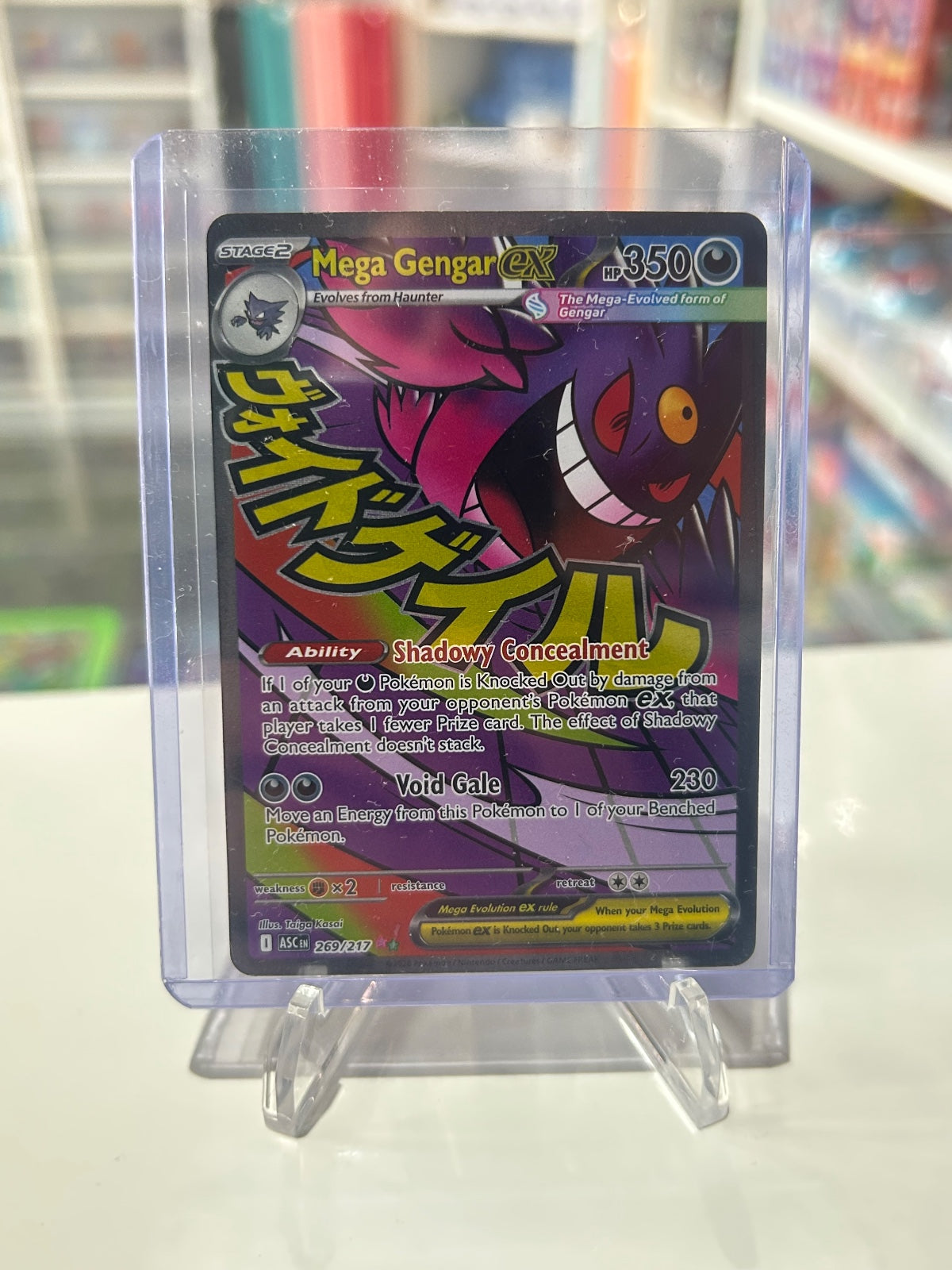 Mega Gengar ex Holo Mega Attack Rare ME: Ascended Heroes 269/217 NM