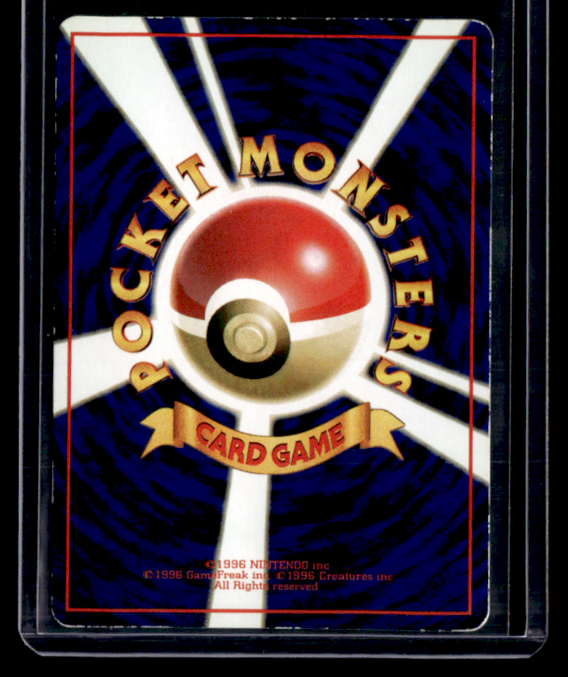 (MP) Abra Common Vending Machine cards Series 1 (Blue) (Back)