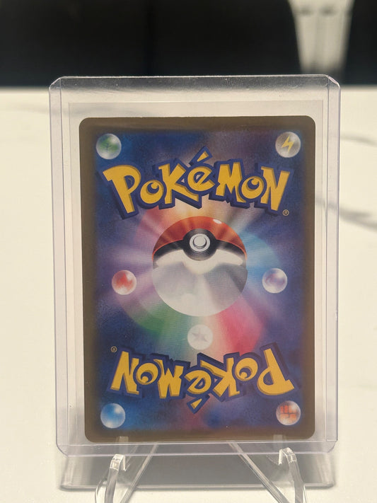 Mew Holo Art Rare S12a: VSTAR Universe 183/172 NM (Back)
