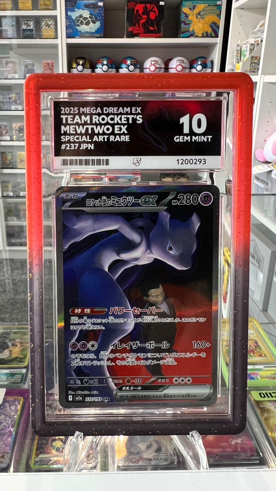 Team Rocket's Mewtwo ex - Holo Special Art Rare M2a: High Class Pack: MEGA Dream