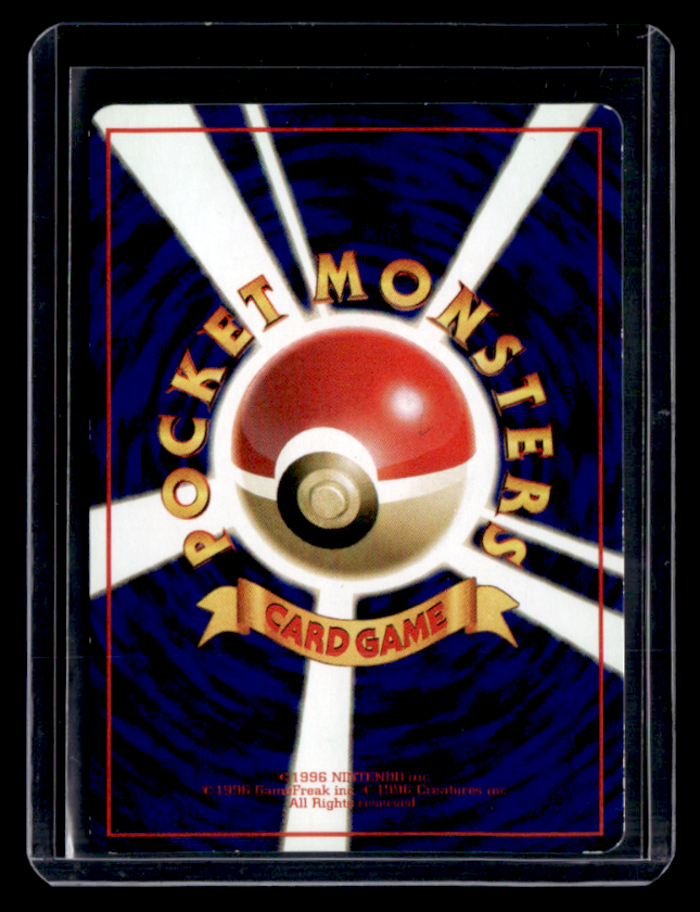 (MP) Nidoran m Common Vending Machine cards Series 1 (Blue) (Back)