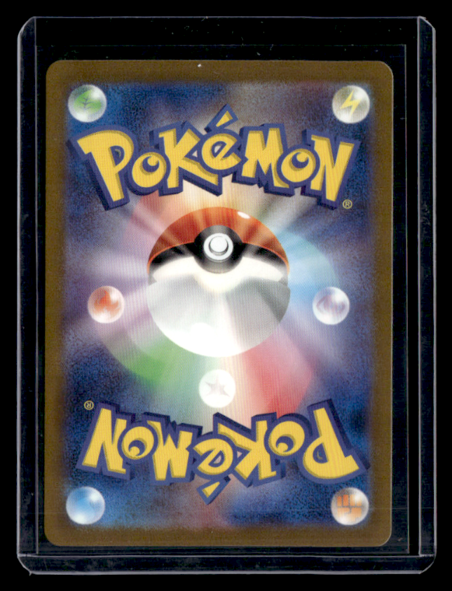 Galarian Moltres Holo Art Rare S12a: VSTAR Universe 190/172 NM (Back)